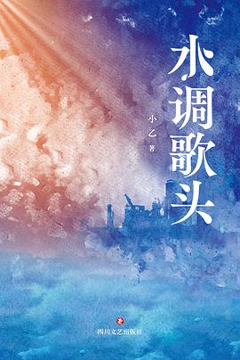 水调歌头