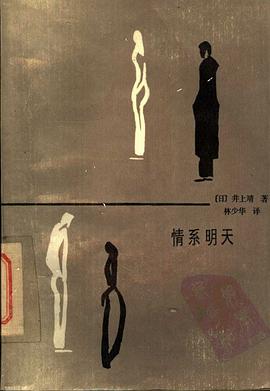 情系明天