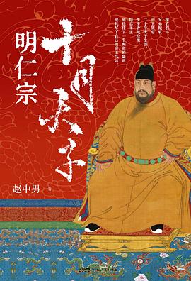 十月天子