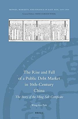 The Rise and Fall of a Public Debt Market in 16th-Century China