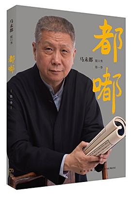 都嘟