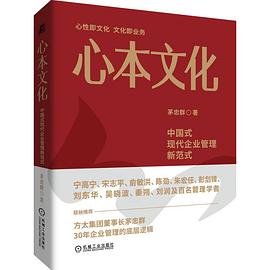 心本文化