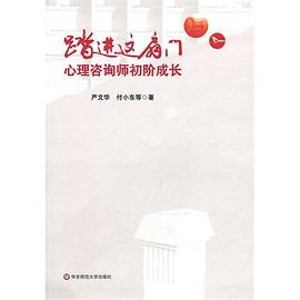 踏进这扇门