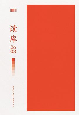 读库 2603