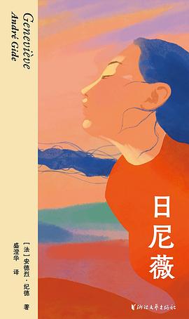 日尼薇