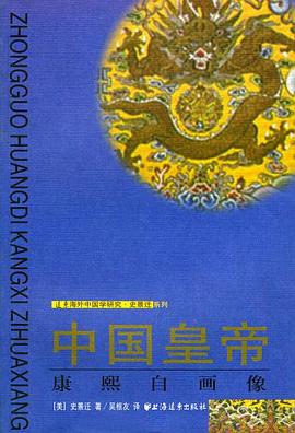 中国皇帝