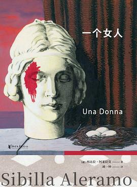 一个女人