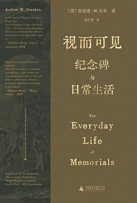 视而可见
