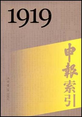 申报索引
