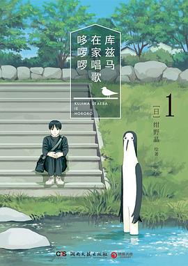 库兹马在家唱歌哆啰啰.1