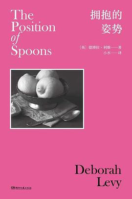 拥抱的姿势