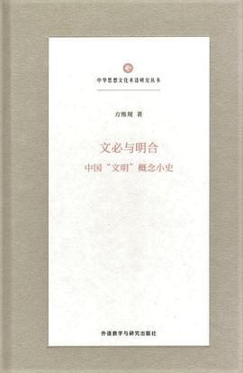 文必与明合