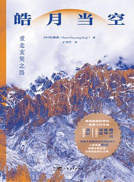 皓月当空