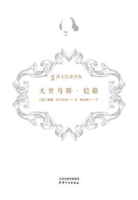 尤里乌斯·恺撒