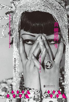 死过千回的女子