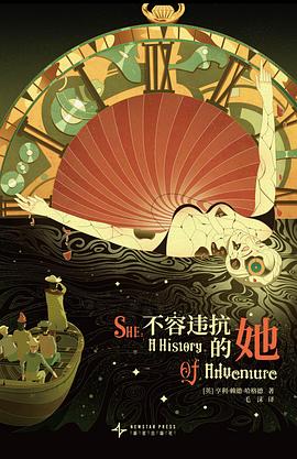 不容违抗的她
