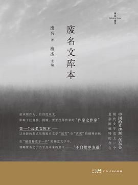 废名文库本（全七册）