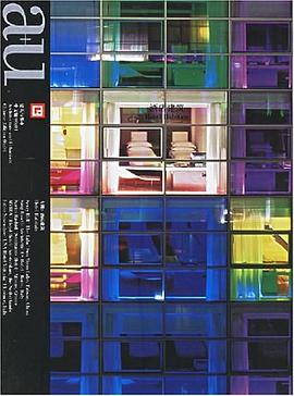 建筑与都市008（A+U中文版）