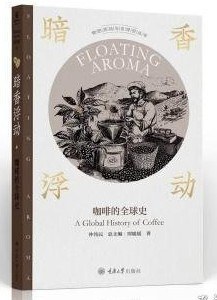 暗香浮动